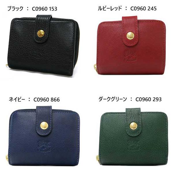 IL BISONTE イルビゾンテ 二つ折り財布 財布 本革 レザー