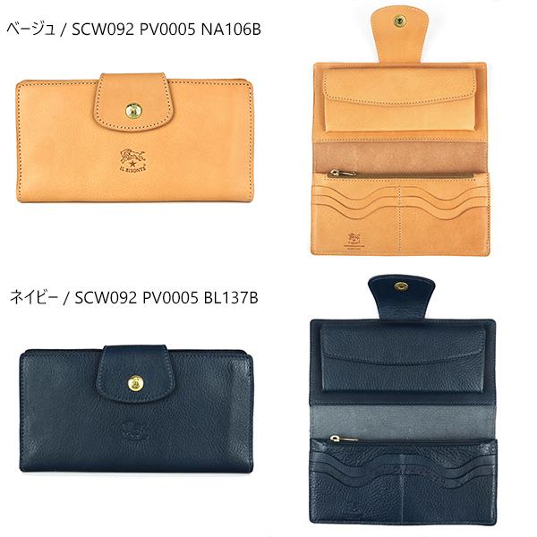 IL BISONTE（イルビゾンテ） 長財布 メンズ レディース 財布 本革