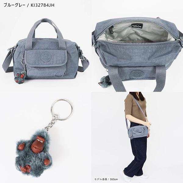 kipling 《クーポン配布中》キプリング Kipling ショルダー kipling 《クーポン配布中》キプリング Kipling ショルダー