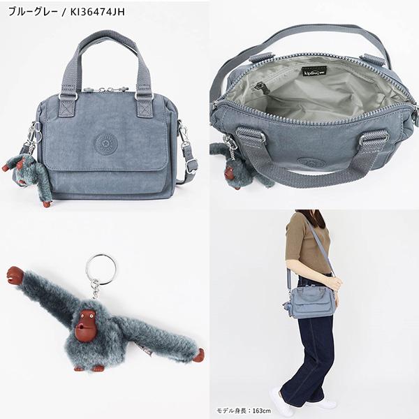 キプリング Kipling ショルダーバッグ ZEVA 2way ミニボストン 各色 レディース KI3647 | ブランド｜brandol｜18