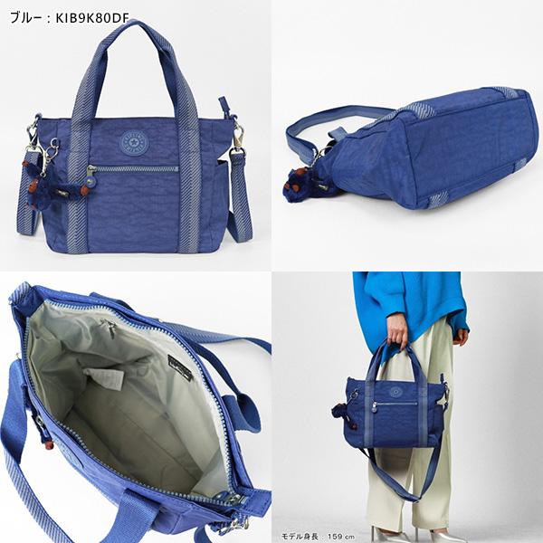 kipling キプリング ショルダーバッグ Kipling Jayla Small 2way kipling キプリング ショルダーバッグ Kipling Jayla Small 2way