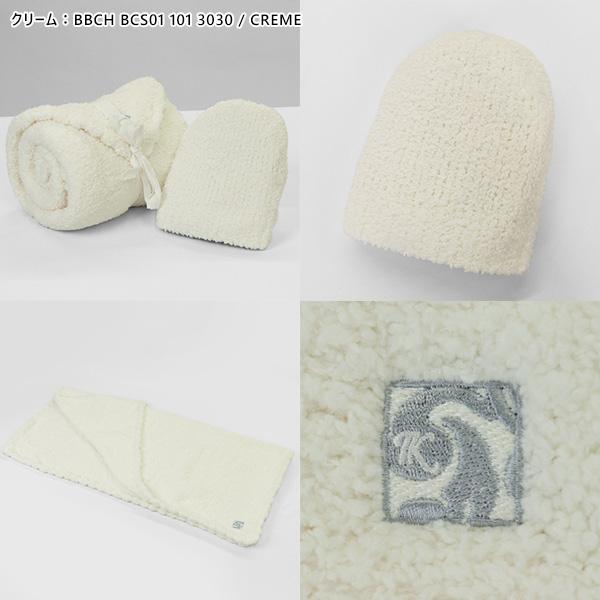Kashwere（カシウエア） ベビーブランケット&ベビーニット帽 セット