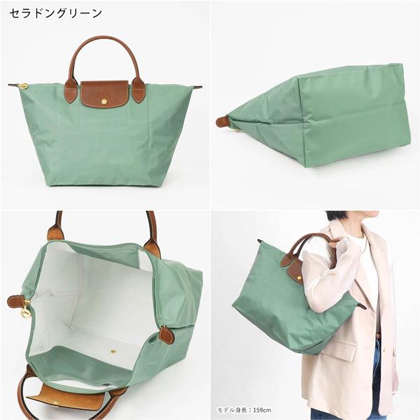 LONGCHAMP（ロンシャン） トートバッグ レディース ル・プリアージュ M