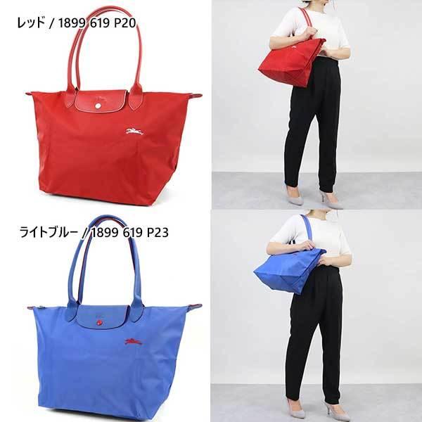 LONGCHAMP 《クーポン配布中》ロンシャン トートバッグ LONGCHAMP 《クーポン配布中》ロンシャン トートバッグ