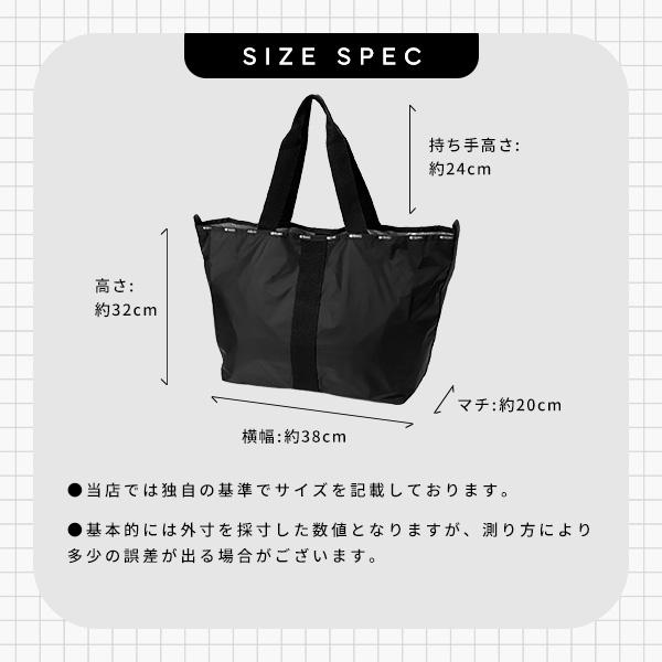 LeSportsac（レスポートサック） 《クーポン》レスポートサック トート