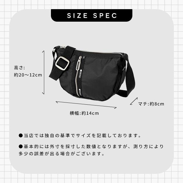 LeSportsac（レスポートサック） 《クーポン》レスポートサック