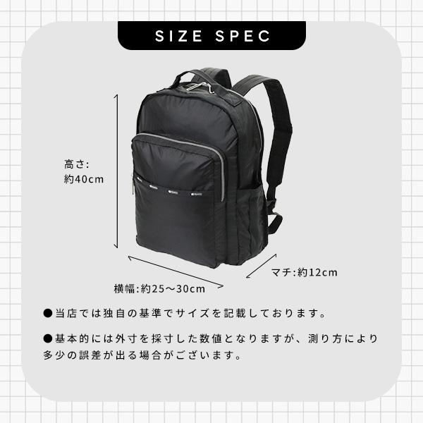 LeSportsac（レスポートサック） 《クーポン配布》レスポートサック