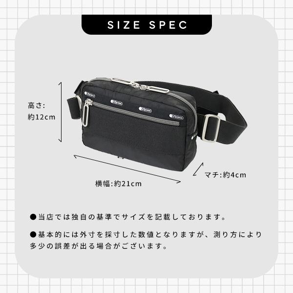 LeSportsac（レスポートサック） 《クーポン》レスポートサック ボディ