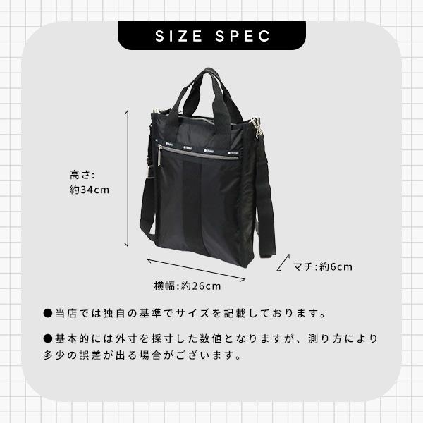 LeSportsac（レスポートサック） 《クーポン配布》レスポートサック