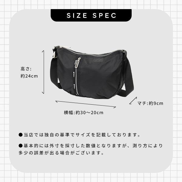 LeSportsac（レスポートサック） 《クーポン配布》レスポートサック