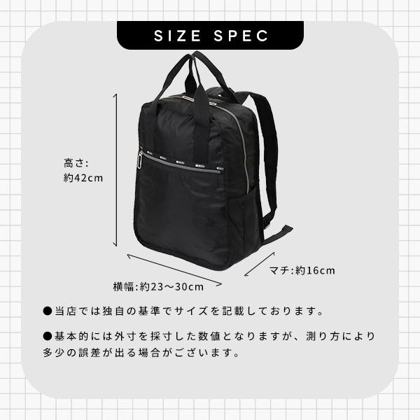 LeSportsac（レスポートサック） 《クーポン配布》レスポートサック