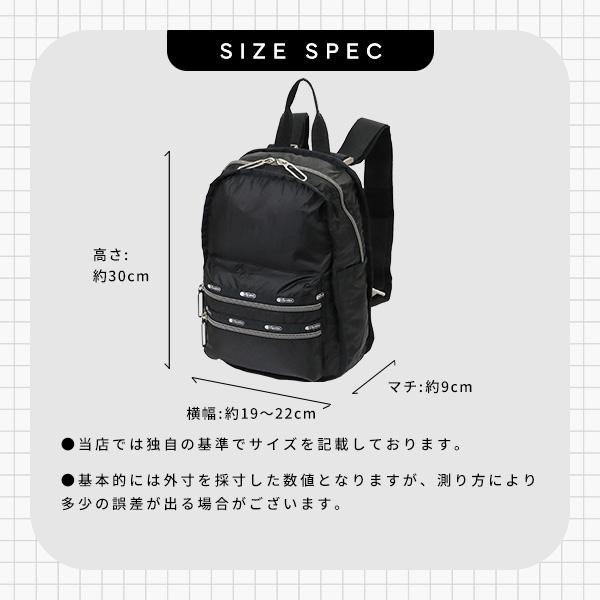 LeSportsac（レスポートサック） リュックサック LeSportsac SMALL