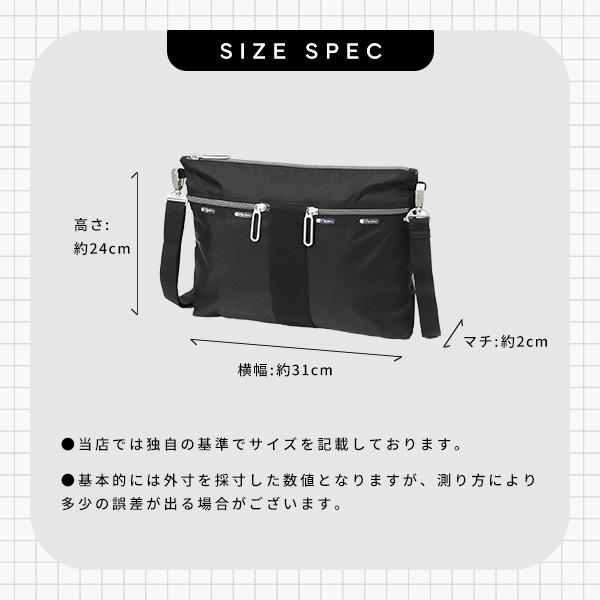 LeSportsac（レスポートサック） 《クーポン配布》レスポートサック