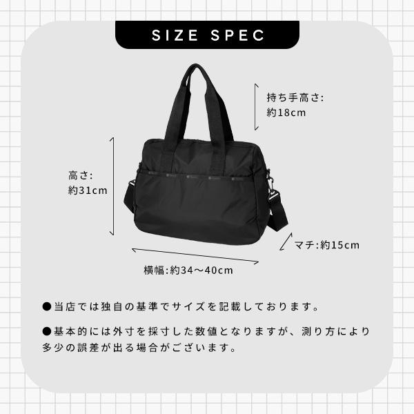 LeSportsac（レスポートサック） ボストンバッグ LeSportsac HARPER