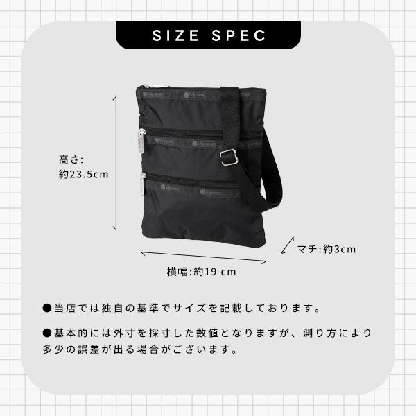 LeSportsac（レスポートサック） 《クーポン》レスポートサック