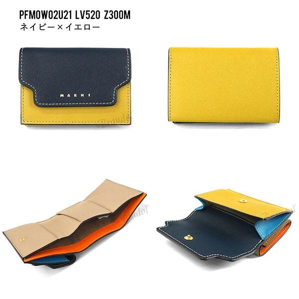 MARNI マルニ 三つ折り財布 レディース レザー マルチカラー MARNI マルニ 三つ折り財布 レディース レザー マルチカラー