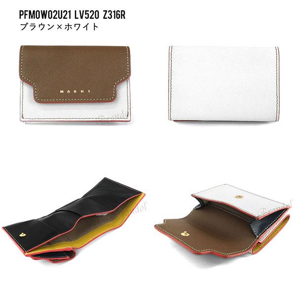 MARNI マルニ 三つ折り財布 レディース レザー マルチカラー MARNI マルニ 三つ折り財布 レディース レザー マルチカラー