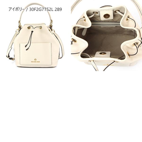 MICHAEL KORS マイケルコース ショルダーバッグ レザー 巾着