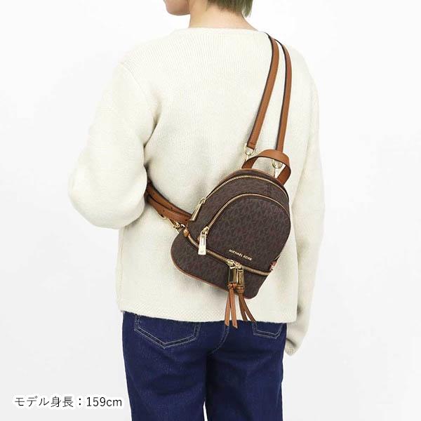 MICHAEL KORS 《クーポン配布中》マイケルコース リュックサック MICHAEL KORS 《クーポン配布中》マイケルコース リュックサック