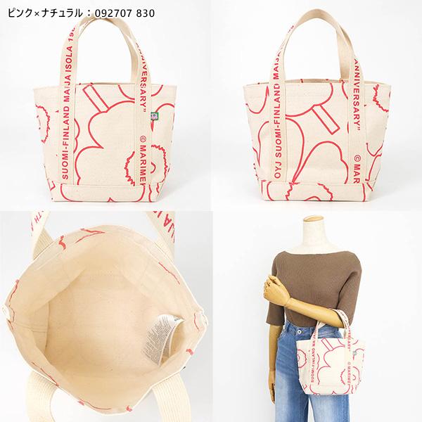 marimekko 《P6倍_29日23:59迄》マリメッコ トートバッグ Unikko marimekko 《P6倍_29日23:59迄》マリメッコ トートバッグ Unikko