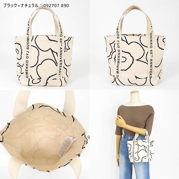 marimekko 《P6倍_29日23:59迄》マリメッコ トートバッグ Unikko marimekko 《P6倍_29日23:59迄》マリメッコ トートバッグ Unikko
