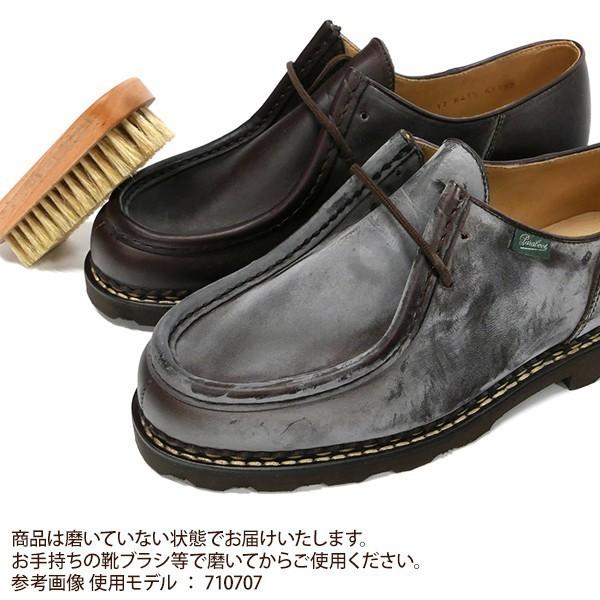 《クーポン配布》パラブーツ ビジネスシューズ Paraboot メンズ 本革 Uチップ ブラウン 710707 CHAMBORD CAFEの画像