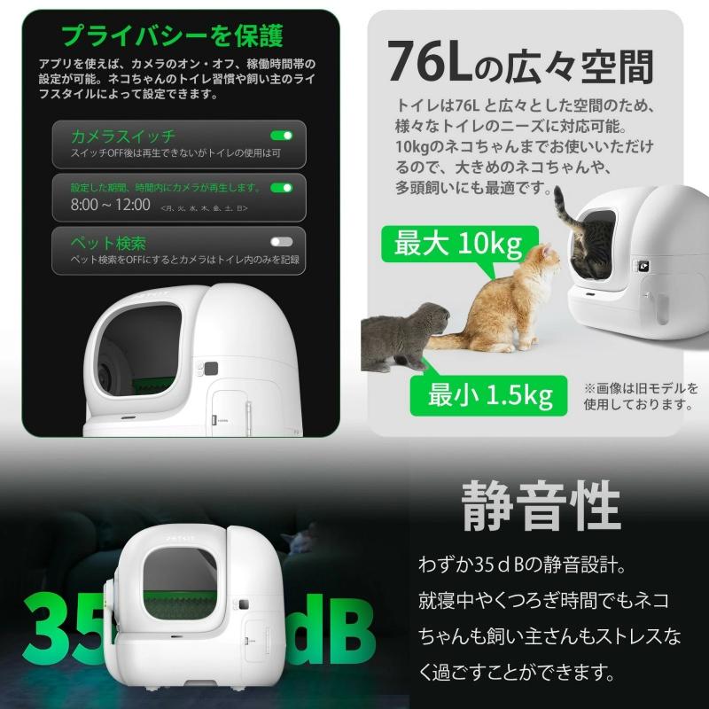 PETKIT ペットキット AIカメラ付き 自動猫トイレ Purobot Max Pro2