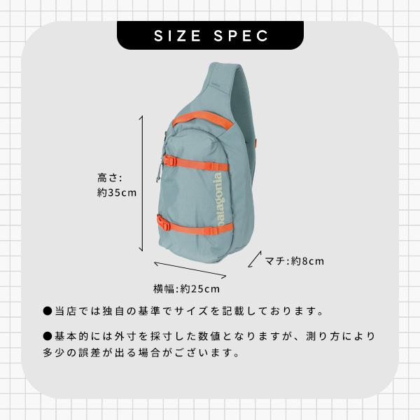 patagonia（パタゴニア） 《クーポン》パタゴニア ボディバッグ