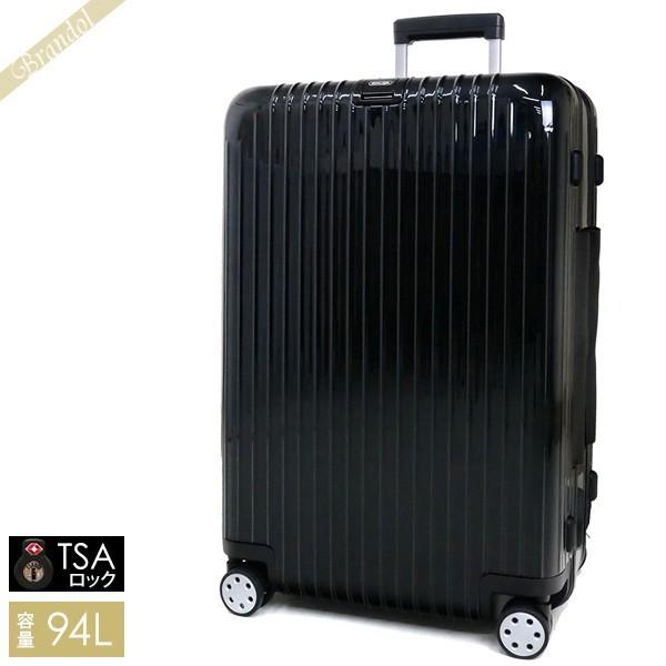 《店内全品_P9倍》リモワ キャリーケース RIMOWA SALSA DELUXE サルサ デラックス TSAロック 縦型 94L ブラック 830.75.50.4｜brandol