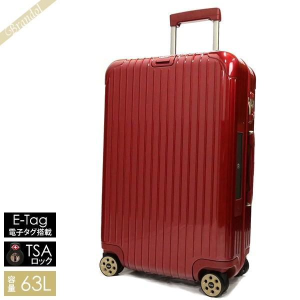 リモワ キャリーケース RIMOWA SALSA DELUXE サルサ デラックス TSAロック E-Tag 63L オリエントレッド 831.63.53.5｜brandol