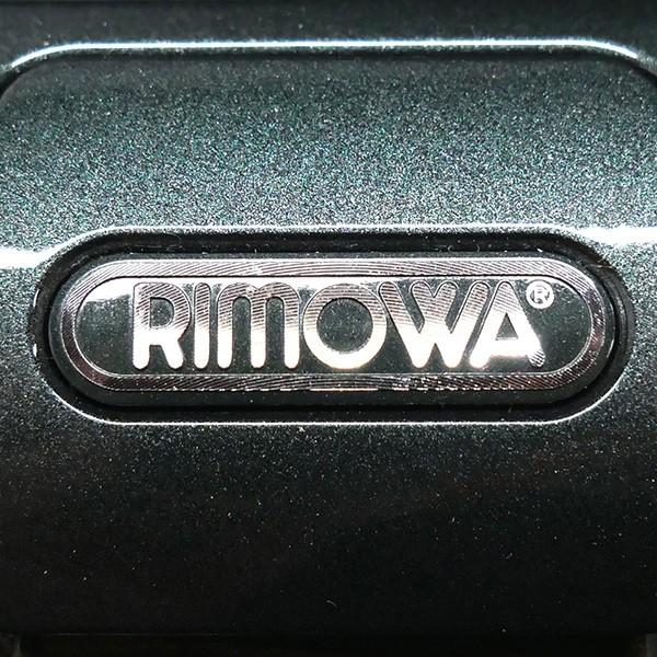 リモワ キャリーケース RIMOWA BOSSA NOVA ボサノバ TSAロック 縦型 42L ジェットグリーン 870.56.41.4｜brandol｜06