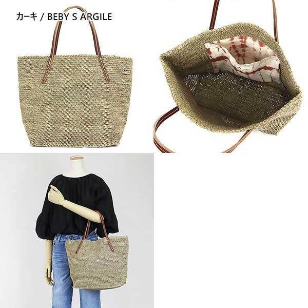 サンアルシデBEBY BAG S ネイビー ベージュ Sans Arcidet（サンアルシデ） トートバッグ BEBY Sサイズ ラフィア