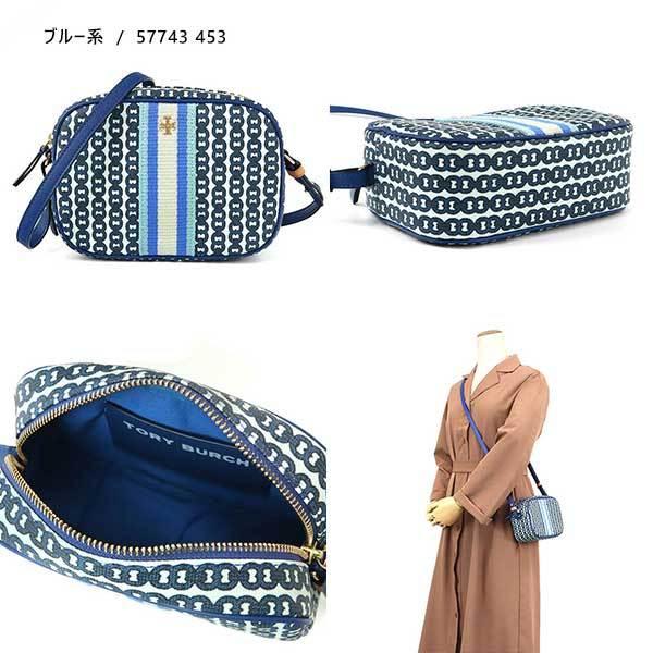 TORY BURCH 《P6倍_15日23:59迄》トリーバーチ ショルダーバッグ  