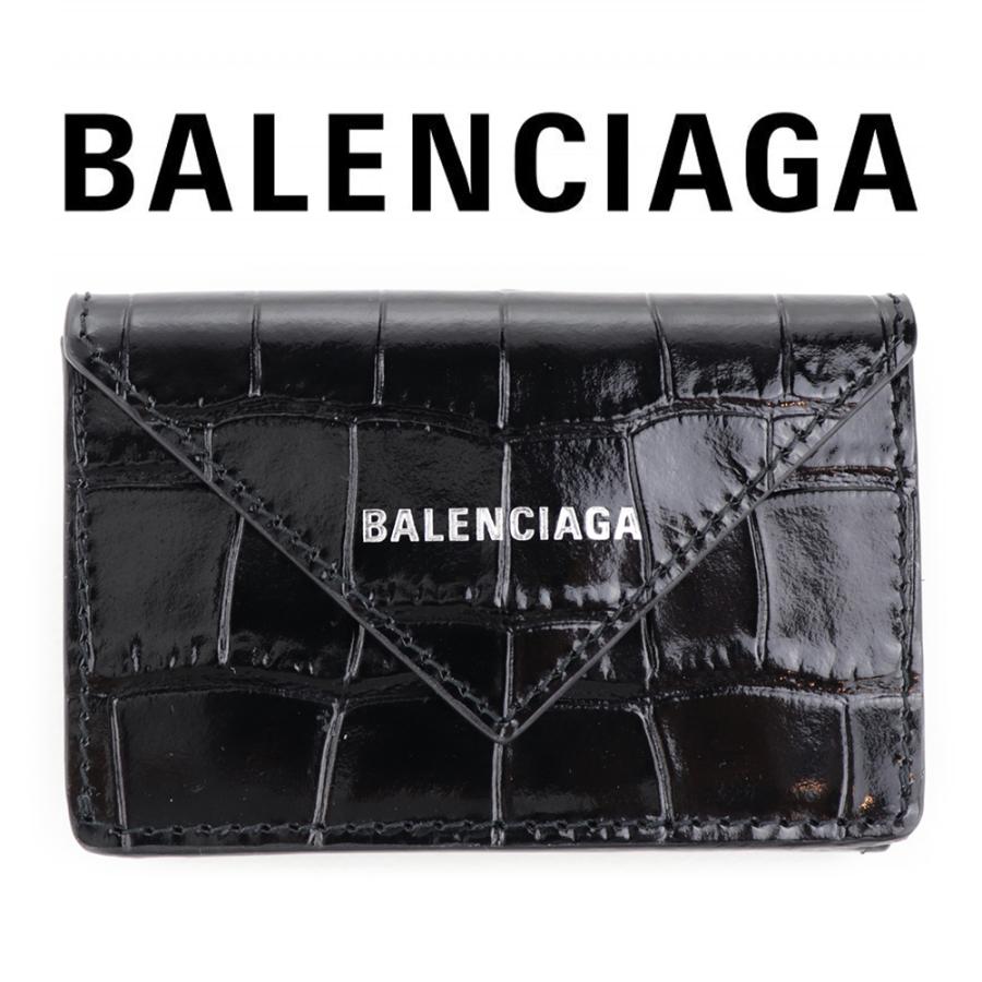 美品】BALENCIAGA バレンシアガ 三つ折り財布 クロコ型押し-
