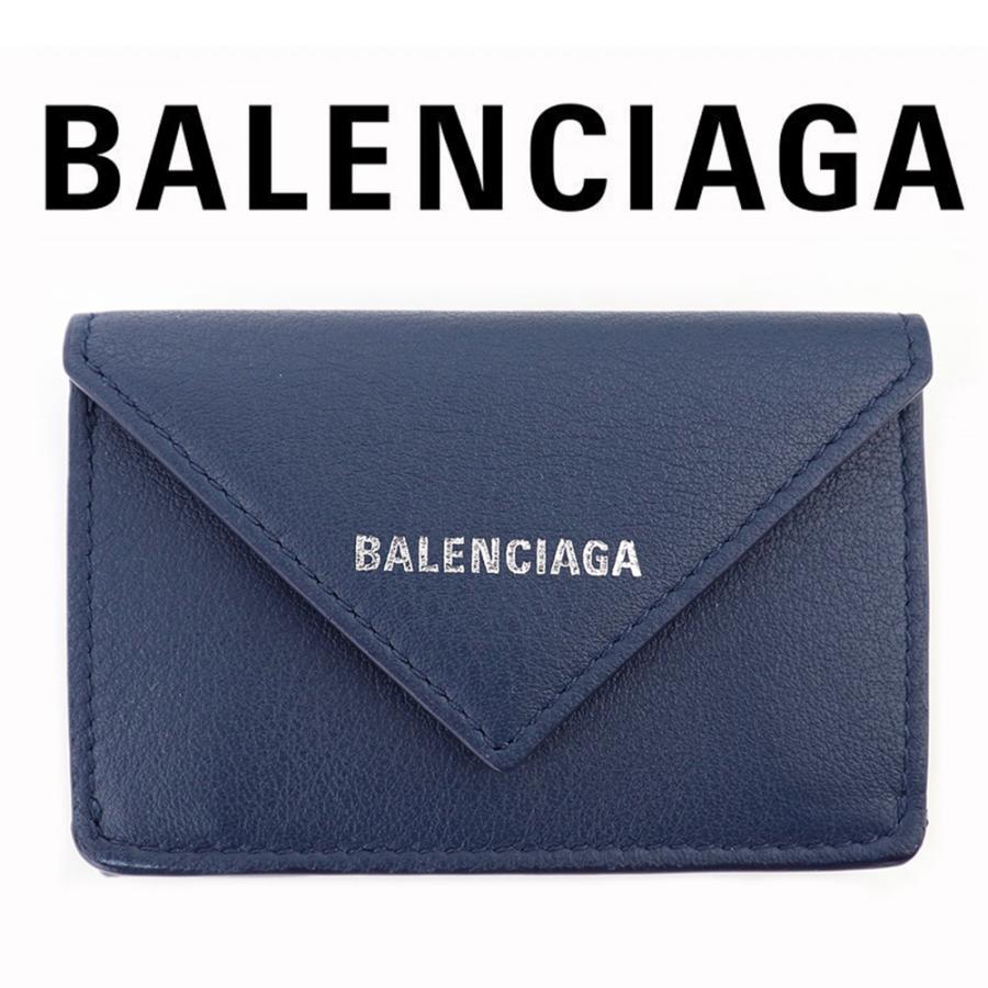 バレンシアガ 財布 三つ折り BALENCIAGA ミニ財布 ディープブルー