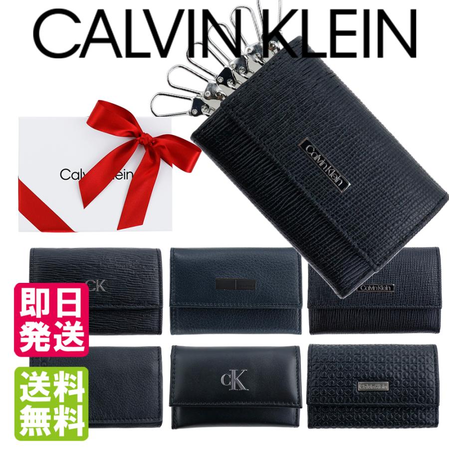 Calvin Klein カルバンクライン キーケース 6連 CK レザー 本革 Calvin Klein カルバンクライン キーケース 6連 CK レザー 本革