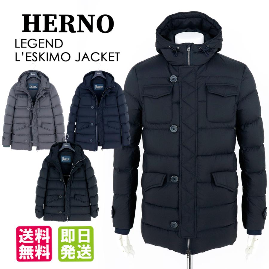 ヘルノ ダウンジャケット HERNO L'ESKIMO レスキモー PI004ULE 19288