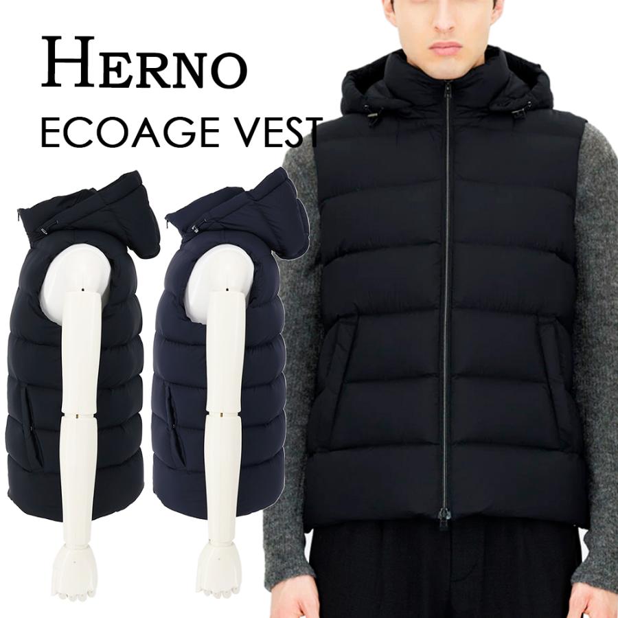 HERNO（ヘルノ） ダウンジャケット エコアージュ ダウンベスト フード