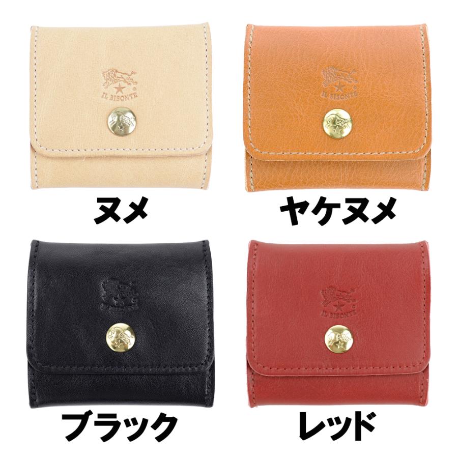 IL BISONTE（イルビゾンテ） 財布 コインケース スクエア 四角 小銭