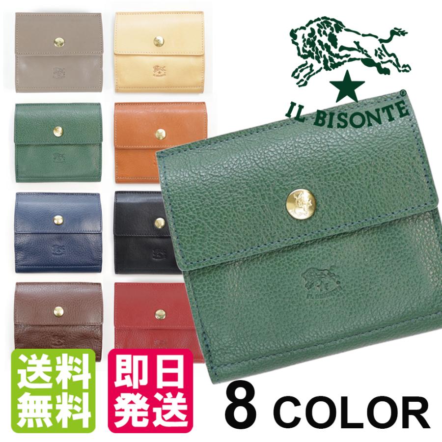 IL BISONTE イルビゾンテ 財布 二つ折り ダブルボタン レザー 本 IL BISONTE イルビゾンテ 財布 二つ折り ダブルボタン レザー 本