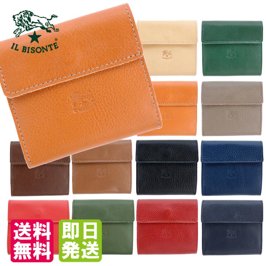 IL BISONTE イルビゾンテ 財布 三つ折り SMW022 PV0005 / PV0004 IL BISONTE イルビゾンテ 財布 三つ折り SMW022 PV0005 / PV0004