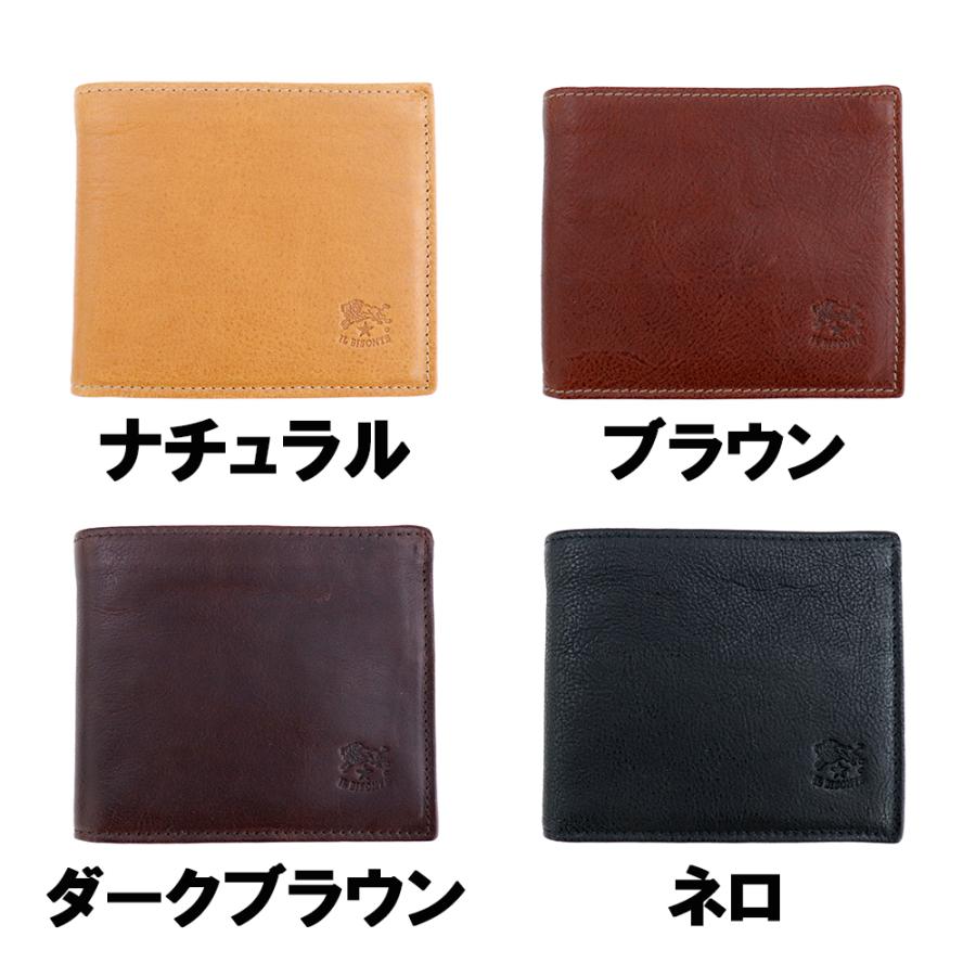 イルビゾンテ　レザー二つ折り財布　シボ　ブラック　黒　ユーズド IL BISONTE（イルビゾンテ） 財布 二つ折り財布 小銭入れ付き メンズ