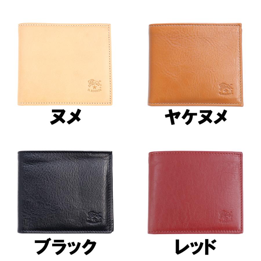 イルビゾンテ 財布 二つ折り IL BISONTE レザー 本革 小銭入れ付き 