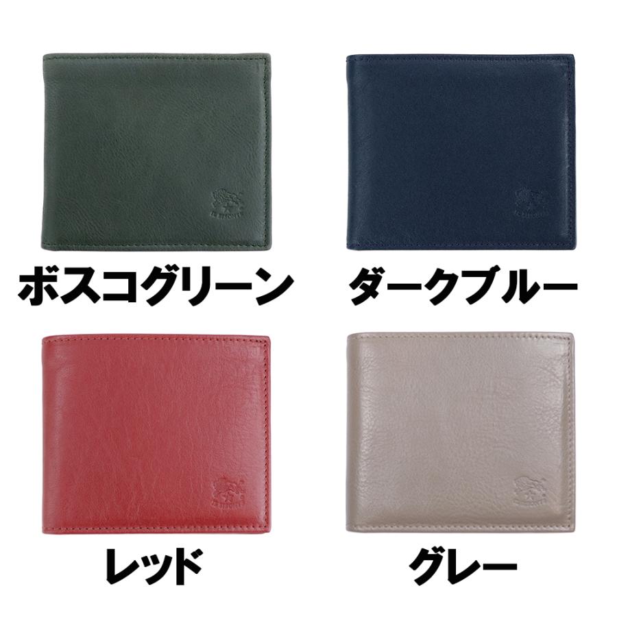 イルビゾンテ　レザー製二つ折り財布 ベージュと赤 IL BISONTE（イルビゾンテ） 財布 二つ折り財布 小銭入れ付き メンズ
