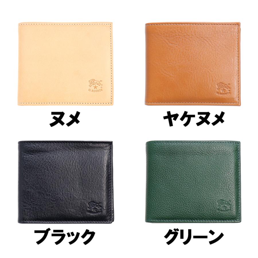 イルビゾンテ 黒 レザー 二つ折り財布 IL BISONTE（イルビゾンテ） 財布 二つ折り財布 小銭入れ付き メンズ