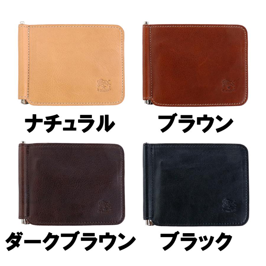 IL BISONTE（イルビゾンテ） マネークリップ 二つ折り財布 スマート