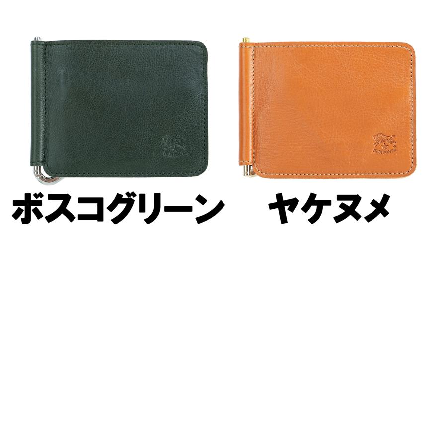 IL BISONTE（イルビゾンテ） マネークリップ 二つ折り財布 スマート