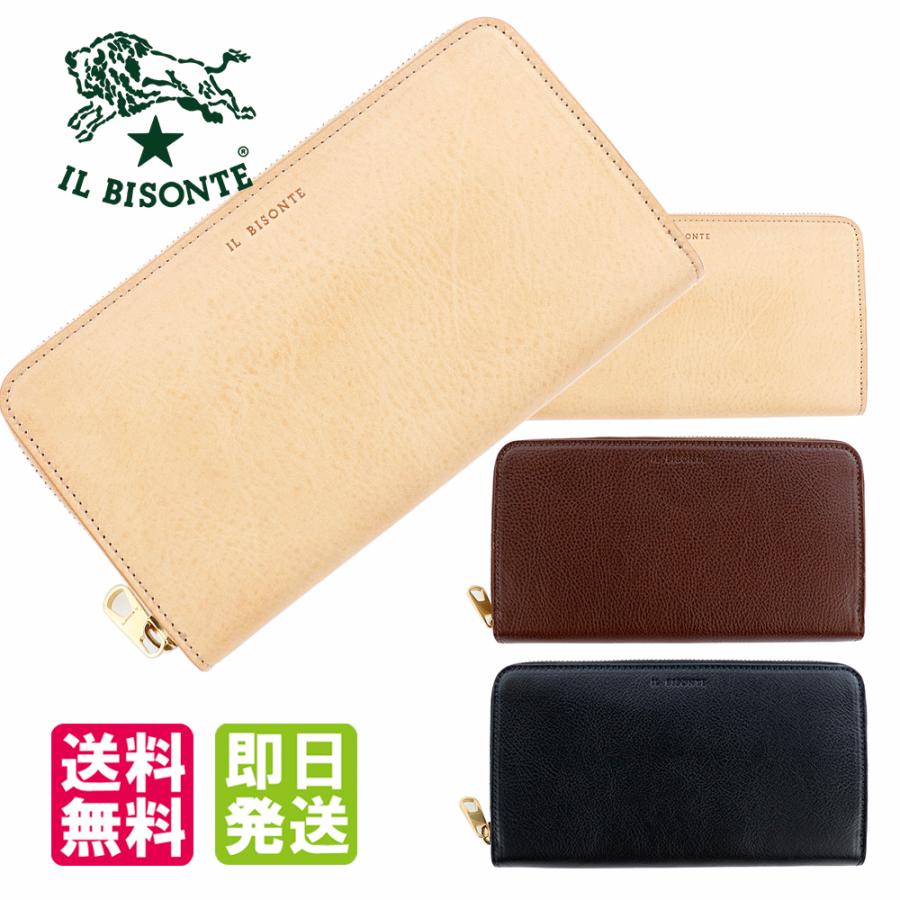 イルビゾンテ 財布 ラウンドファスナー長財布 IL BISONTE FIFTY ON フィフティーオン 50周年記念限定 SZW039 PVX001 箱付 ヌメ ダークブラウン ブラック : ilbisonte-0098 : ブランドパークス Yahoo!店 - 通販 - Yahoo!ショッピング イルビゾンテ 財布 ラウンドファスナー長財布 IL BISONTE FIFTY ON フィフティーオン 50周年記念限定 SZW039 PVX001 箱付 ヌメ ダークブラウン ブラック : ilbisonte-0098 : ブランドパークス Yahoo!店 - 通販 - Yahoo!ショッピング