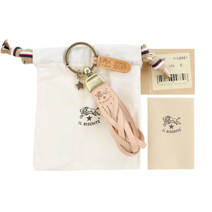 IL BISONTE イルビゾンテ キーリング キーホルダー SKH040
