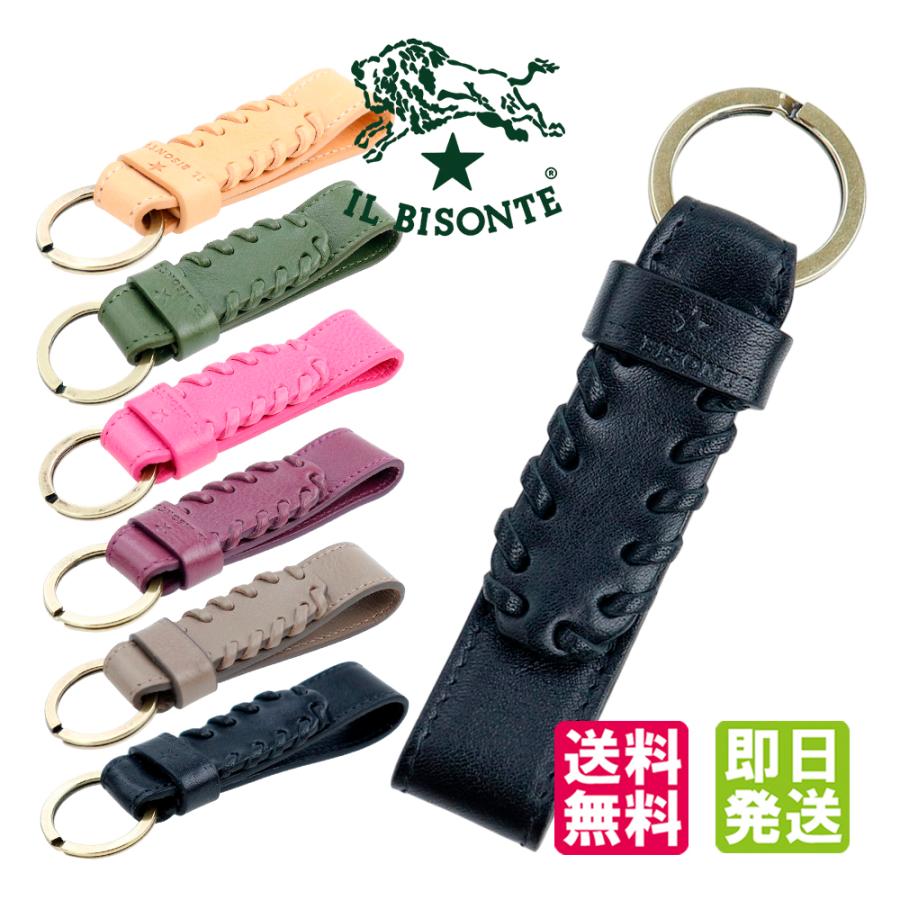 IL BISONTE（イルビゾンテ） キーリング メンズ レディース
